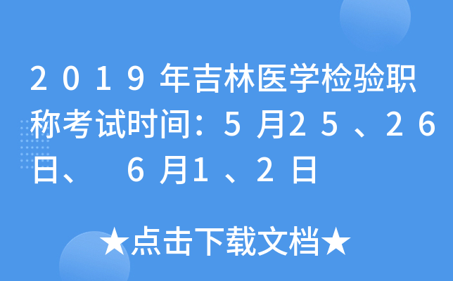 2019꼪t(y)W(xu)z(yn)Q(chng)ԇr(sh)g52526 612