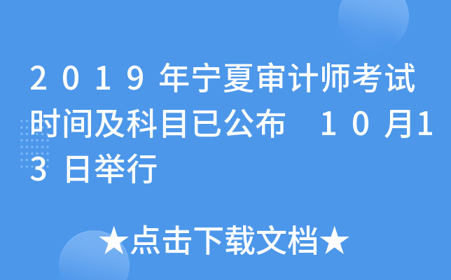 2019ꌎČӋԇrgĿѹ 1013e