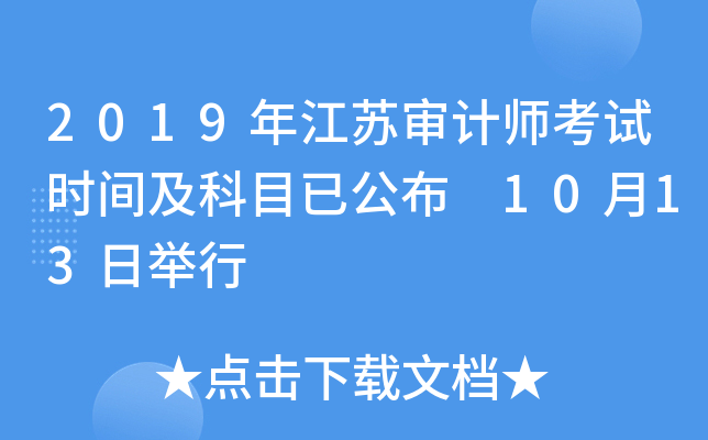 2019꽭KӋԇrgĿѹ 1013e