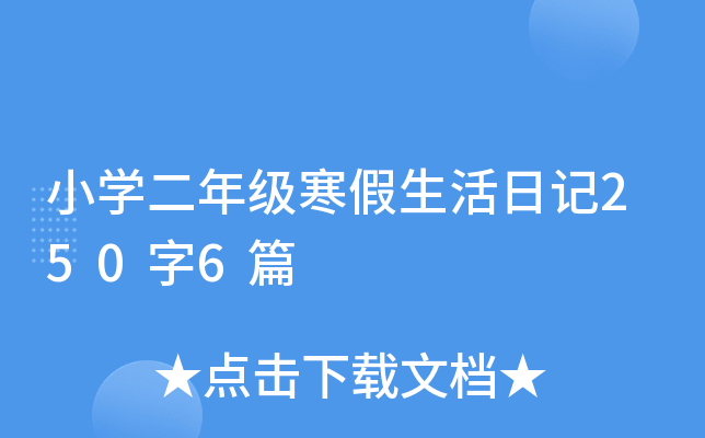 СW(xu)꼉ӛ2506ƪ