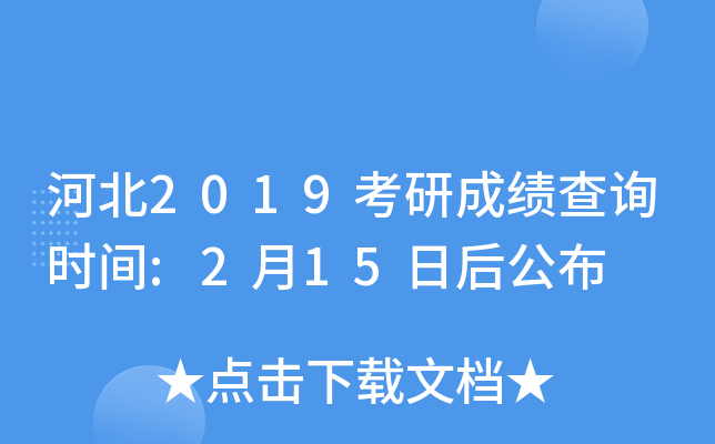 ӱ2019гɿԃrg:215պ󹫲