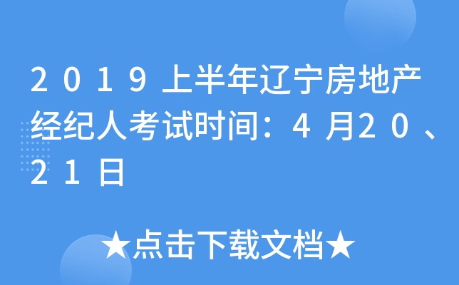 2019ϰ|خa(chn)(jng)o˿ԇrg42021