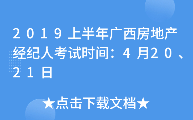 2019ϰVخa(chn)(jng)o(j)˿ԇr(sh)g42021