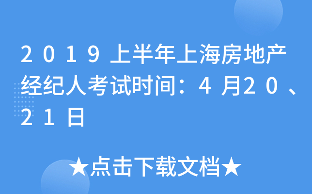 2019ϰϺخa(chn)(jng)o(j)˿ԇr(sh)g42021