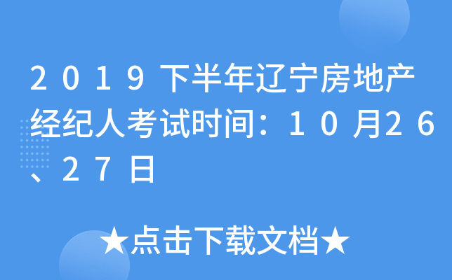 2019°|خa(chn)(jng)o(j)˿ԇr(sh)g102627