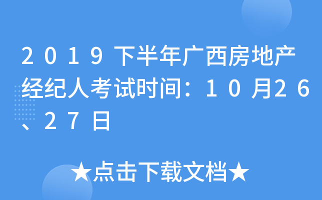 2019°Vخa(chn)(jng)o(j)˿ԇr(sh)g102627