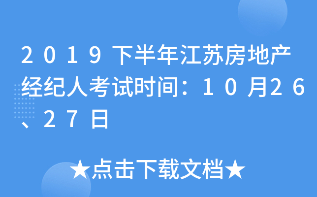 2019°꽭Kخao˿ԇrg102627