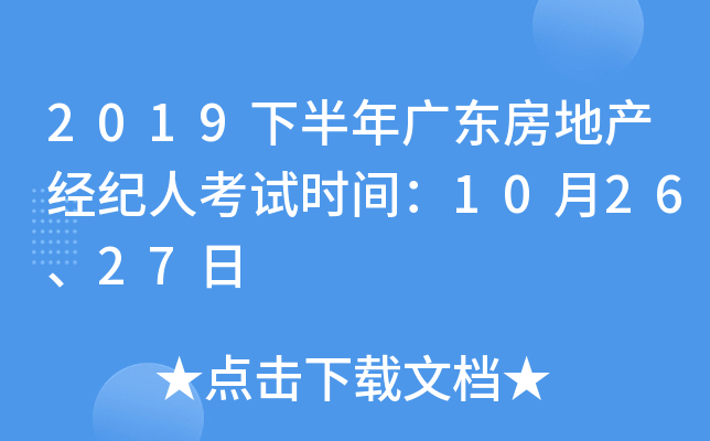 2019°V|خa(chn)(jng)o(j)˿ԇrg102627
