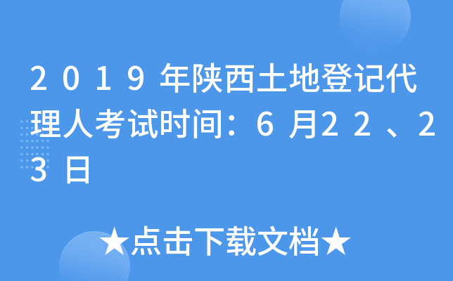 2019صӛ˿ԇr(sh)g62223