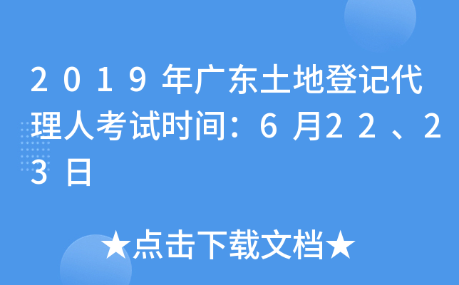 2019V|صӛ˿ԇrg62223