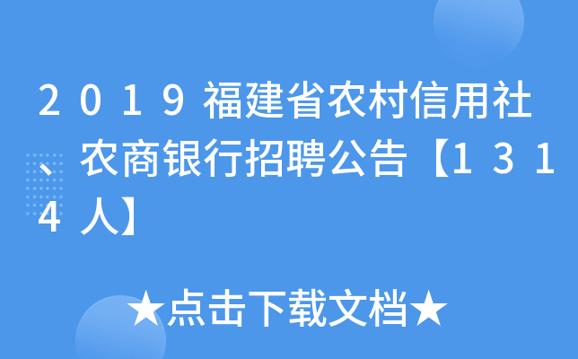 2019ʡr(nng)r(nng)yƸ桾1314ˡ