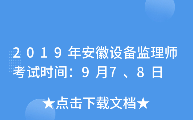 2019갲O(sh)O(jin)펟ԇr(sh)g978