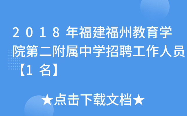 2018긣ݽW(xu)ԺڶЌW(xu)ƸˆT1
