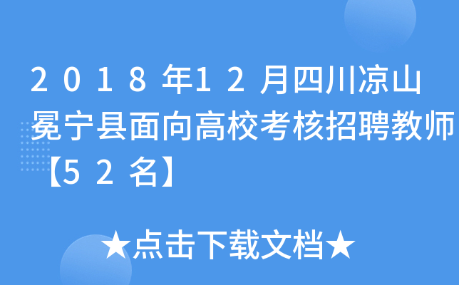 201812ĴɽጎhƸ̎52