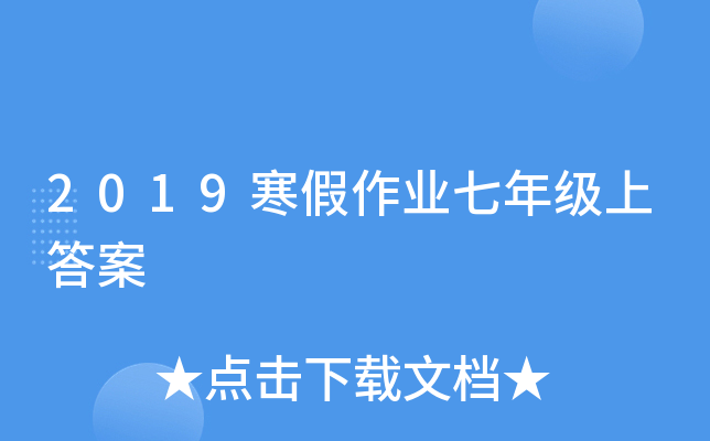 2019I(y)꼉ϴ