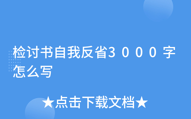 zӑҷʡ3000ô