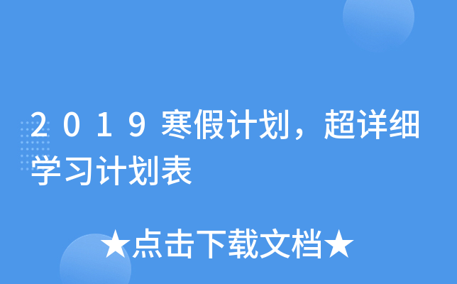 2019Ӌ(j)Ԕ(x)W(xu)(x)Ӌ(j)