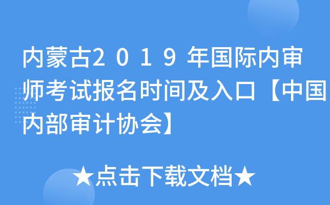 (ni)ɹ2019H(ni)ԇrgڡЇ(ni)Ӌf(xi)