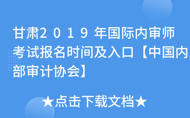 C2019H(ni)ԇrgڡЇ(ni)Ӌf(xi)