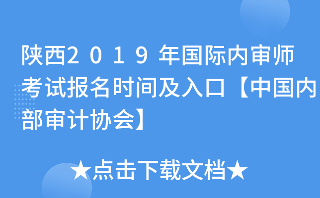 2019H(ni)ԇ(bo)r(sh)gڡЇ(ni)Ӌ(j)f(xi)(hu)