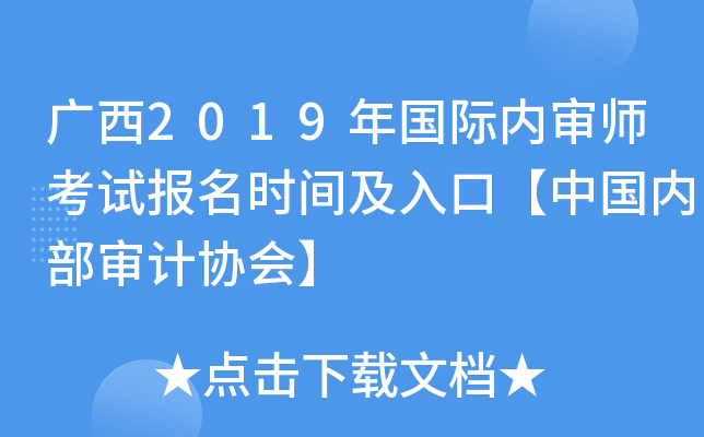 V2019H(ni)ԇrgڡЇ(ni)Ӌ(j)f(xi)