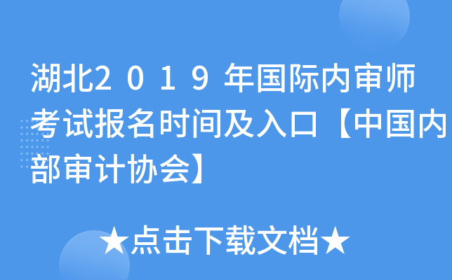 2019H(ni)ԇ(bo)r(sh)gڡЇ(ni)Ӌ(j)f(xi)(hu)