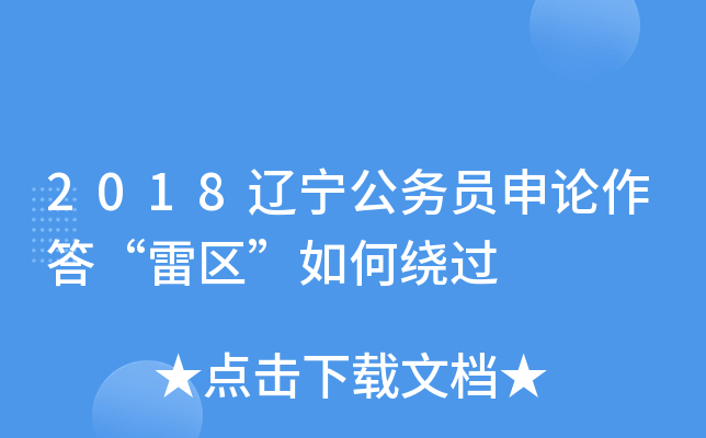 2018|(w)TՓׅ^(q)@^