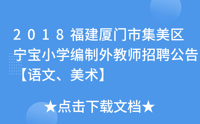 2018BTм^(q)СW(xu)̎Ƹ桾Zg(sh)