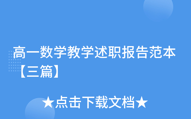 һ(sh)W(xu)̌W(xu)淶ƪ