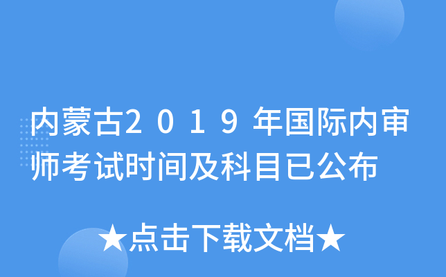(ni)ɹ2019H(ni)ԇrgĿѹ