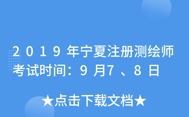 2019ꌎע(c)y(c)Lԇr(sh)g978