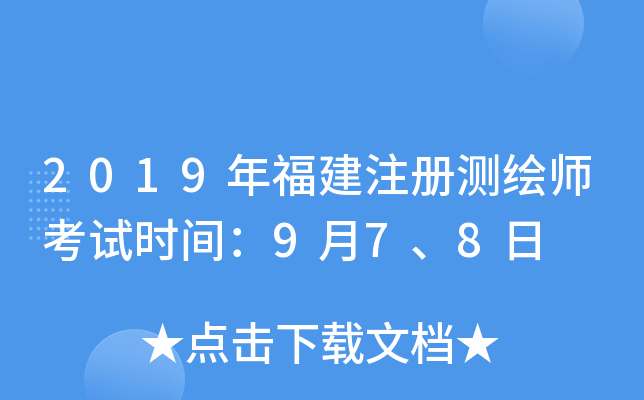 2019긣עԜyLԇr(sh)g978