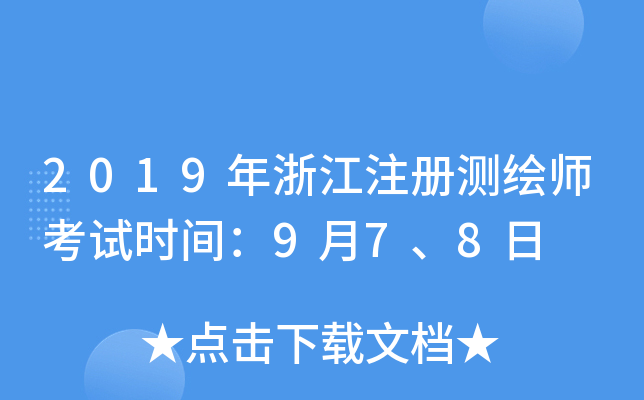 2019㽭עԜyLԇrg978