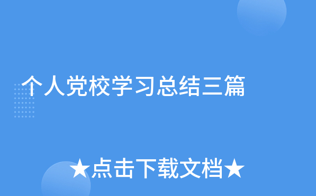 (g)hУW(xu)(x)Y(ji)ƪ