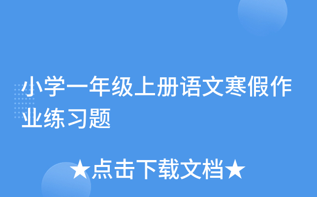 СW(xu)һ꼉σZĺI(y)(x)}