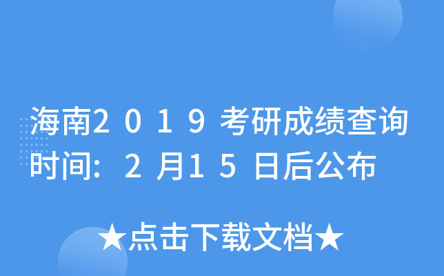 2019гɿ(j)ԃr(sh)g:215պ󹫲