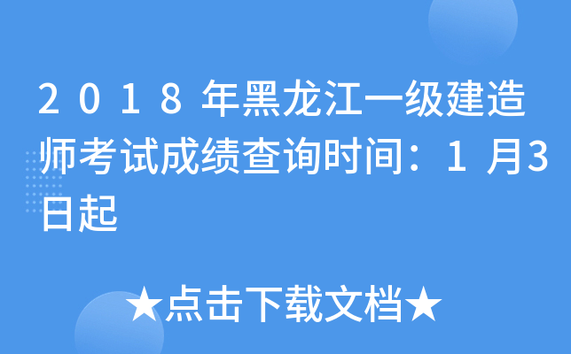 2018һ(j)쎟ԇɿԃr(sh)g13