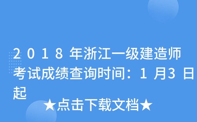 2018㽭һ쎟ԇɿԃrg13