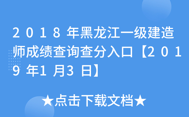 2018һ쎟ɿԃڡ201913ա
