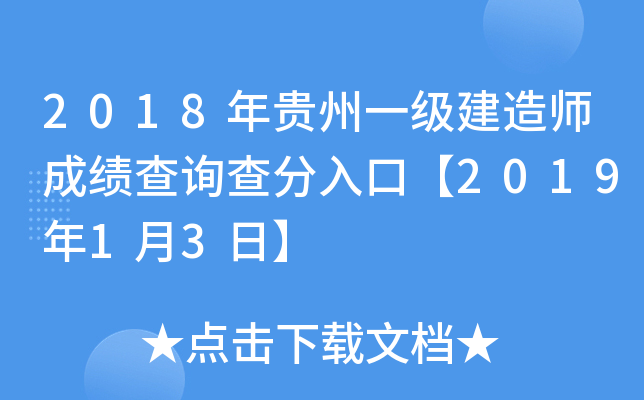 2018Fһ쎟ɿԃڡ201913ա