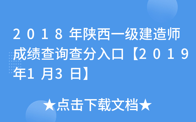 2018һ(j)쎟ɿ(j)ԃڡ201913ա