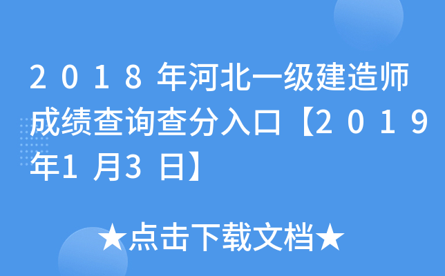 2018ӱһ(j)쎟ɿ(j)ԃڡ201913ա