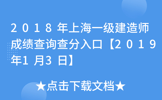2018Ϻһ쎟ɿԃڡ201913ա
