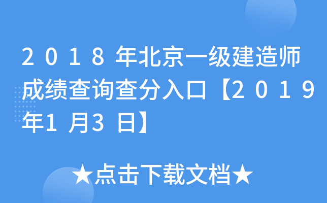 2018걱һ쎟ɿԃڡ201913ա