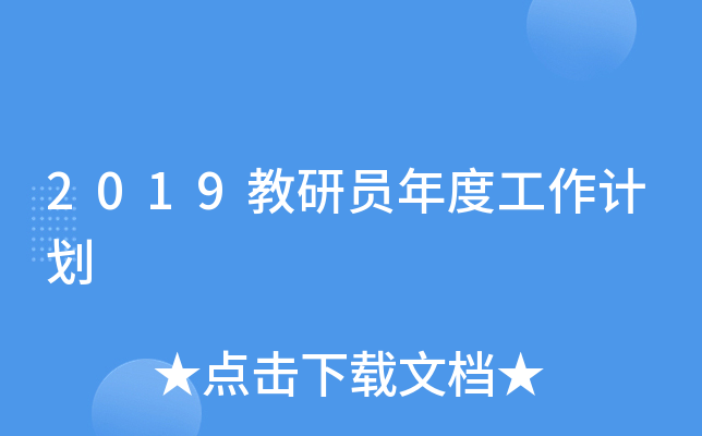 2019ІTȹӋ(j)