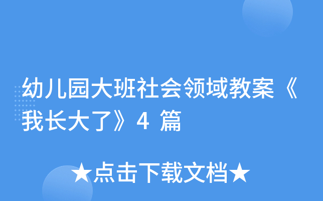 ׃@(hu)I(lng)̰L(zhng)ˡ4ƪ