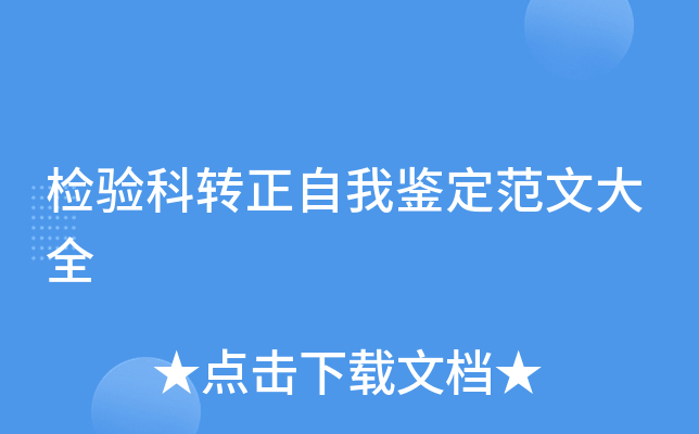 z(yn)D(zhun)bĴȫ
