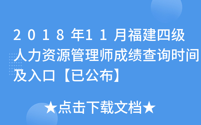 201811¸ļYԴ펟ɿԃrgڡѹ