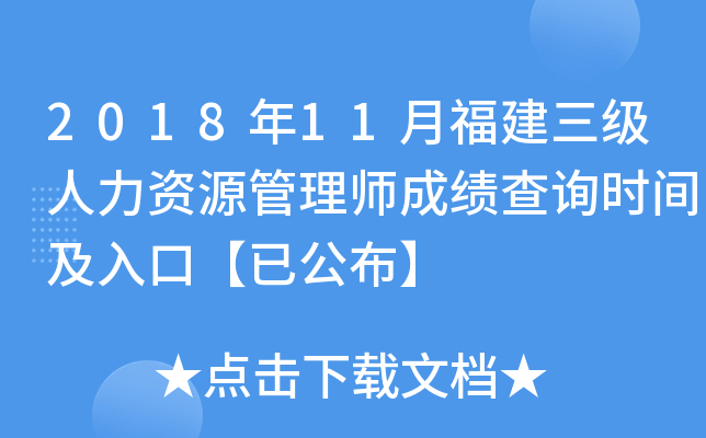 201811¸YԴ펟ɿԃrgڡѹ