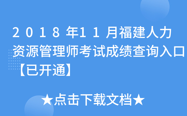 201811¸YԴ펟ԇɿ(j)ԃ?ni)ڡ_ͨ